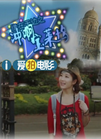 国产精品亚洲第一区在线28石